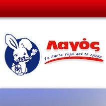 Αφοι Λαγού ΟΕ
