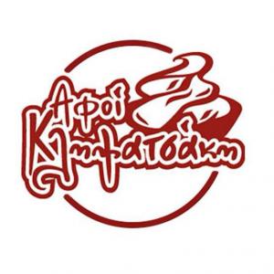 Αφοί Κληματσάκη