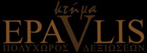 Κτήμα Epavlis