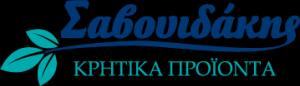 Σαβουιδάκης