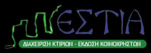 Εστία