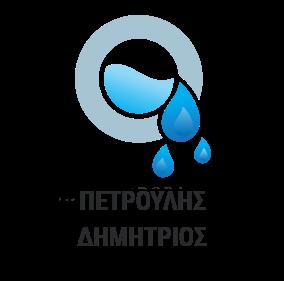 Πετρούλης Δημήτριος
