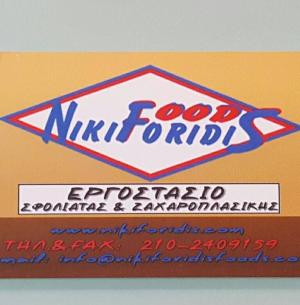 Nikiforidis FOODS