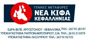Νέα Κιφα