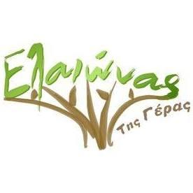 Ελαιώνας της Γέρας