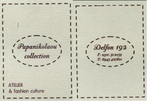 Papanikolaou Collection