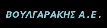 Βουλγαράκης