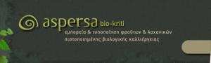 Ασπέρσα