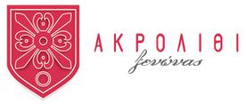 Akrolithi Boutique Hotel