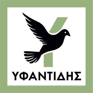 Υφαντίδης