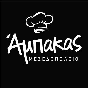 Άμπακας