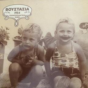 Βουστάσια 1954