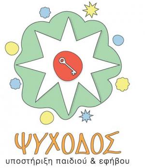 Ψυχοδός