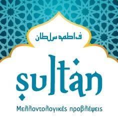 Sultan