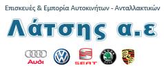 Λάτσης