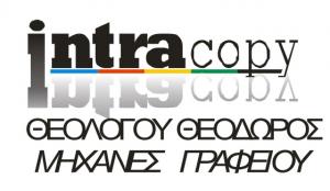 Ιntracopy