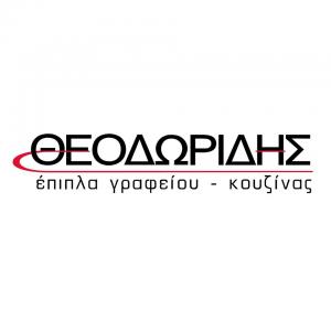 Θεοδωρίδης Θεόδωρος Ι.