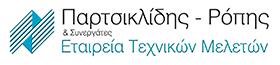 Παρτσικλίδης Δημήτρης