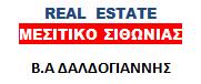Δαλδογιάννης Βαλσάμης
