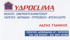 Υδροclima