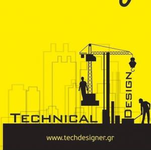 Technical Design