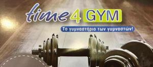 Time 4 Gym