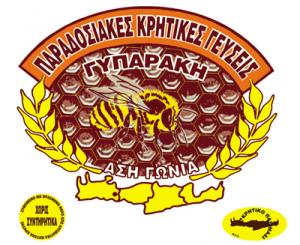 Γυπαράκη Παρασκευή