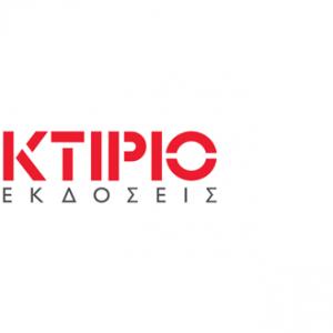 Κτίριο
