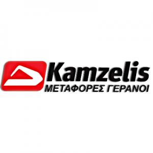 Kamzelis
