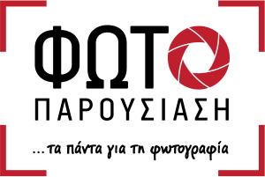 Φώτo Παρουσίαση