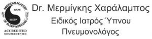 Μερμίγκης Χαράλαμπος
