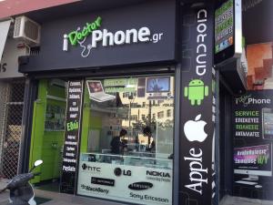 I Doctor Phone