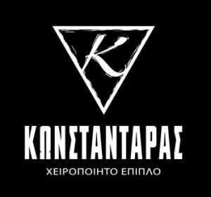 Κωνσταντάρας