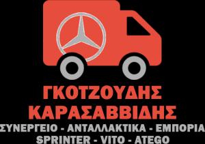 Καρασαββίδης Γ Γκοτζούδης Π