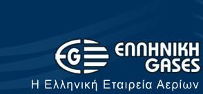 Ελληνική Gases