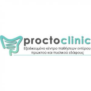 Proctoclinic