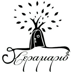 Κεραμαριό