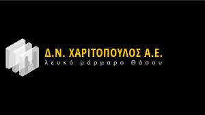 Δ Ν Χαριτόπουλος ΑΕ