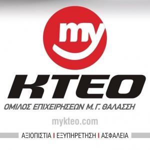Μy ΚΤΕΟ Λαμίας