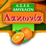 Λακωνία