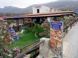 Το Κύμα