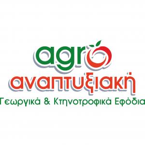 Agro Αναπτυξιακή