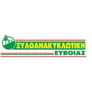 Ξυλοανακυκλωτική Ευβοίας