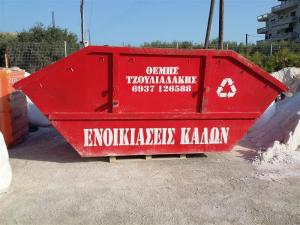Τζουλιαδάκης Θεμιστοκλής