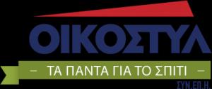 Οικοστύλ
