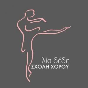 Δέδε Λία