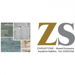 Zarastone Φυσικά Πετρώματα