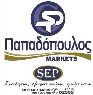 ΣΕΠ Σίμος Παπαδόπουλος
