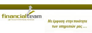 Financial Team