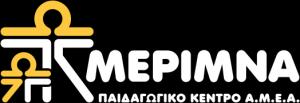 Η Μέριμνα